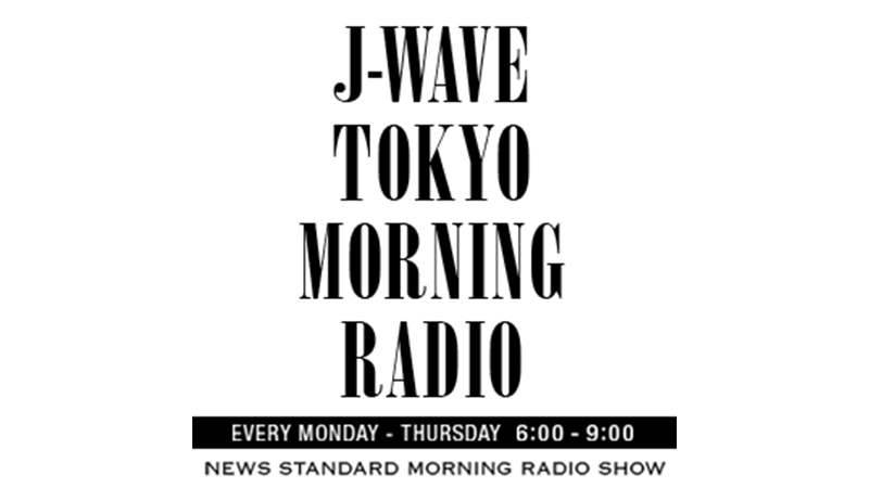 MORNING INSIGHT : J-WAVE TOKYO MORNING RADIO